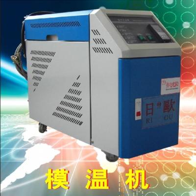 运水式模温机
